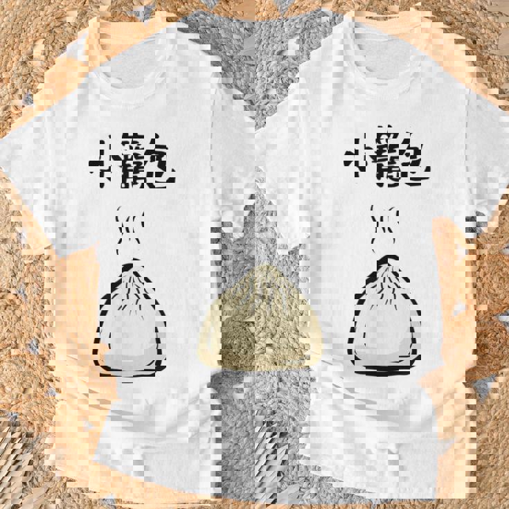 【小籠包】おもしろ 可愛い 面白い 餃子 ご飯 食べ物 中華 台湾 料理 文字入り ネタ ウケ狙い 笑える 変な Tシャツ 高齢者への贈り物