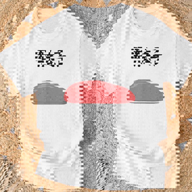 【明太子】福岡 博多 日本 お土産 面白い おもしろ 文字入り ネタ ウケ狙い ご飯 可愛い 辛子明太子 笑える Tシャツ 高齢者への贈り物