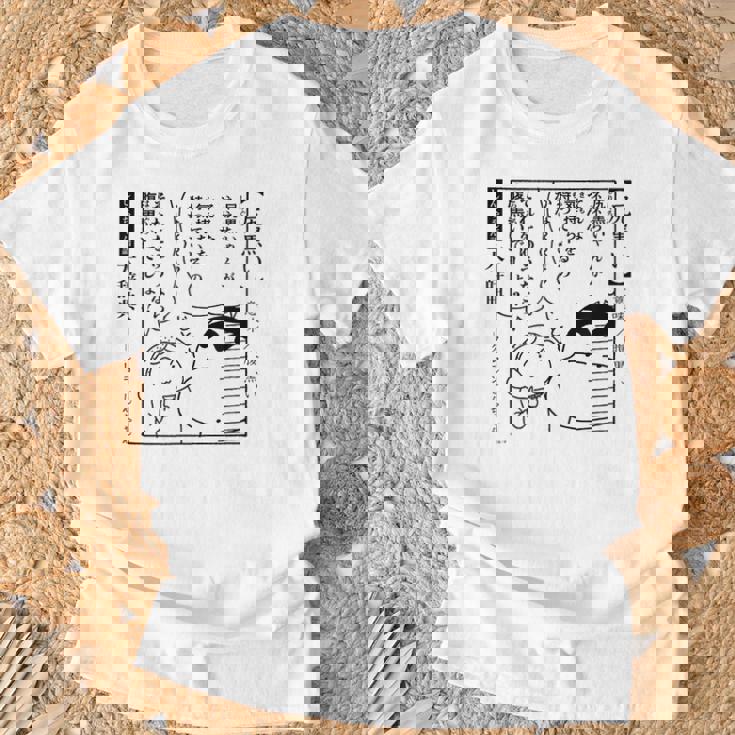 【漫画】クレヨンしんちゃん 言い間違い大辞典 尻黒い Tシャツ 高齢者への贈り物