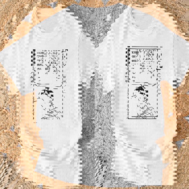 【漫画】クレヨンしんちゃん 言い間違い大辞典 川々 Tシャツ 高齢者への贈り物