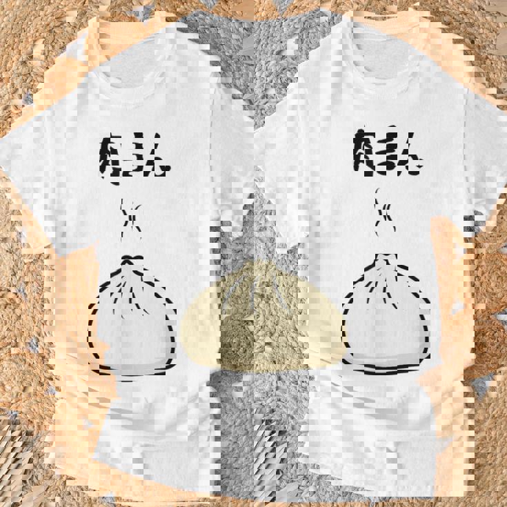 【肉まん】面白い 食べ物 まんじゅう おもしろ ウケる 可愛い ネタ ウケ狙い 文字入り 笑える お笑い 変な 変わった Tシャツ 高齢者への贈り物