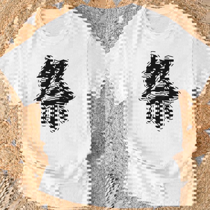 【背中・バック 後ろプリント】祭 まつり（黒文字）お祭り 衣装 体育祭 文化祭 催事 面白い デザイン Tシャツ 高齢者への贈り物