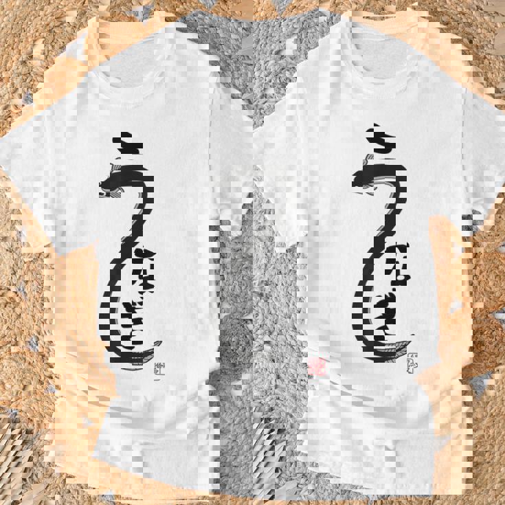 うなぎ ウナギ好き 鰻 鰻好き 釣り好き 趣味 ウナギ釣り 趣味釣り 魚好き Tシャツ 高齢者への贈り物