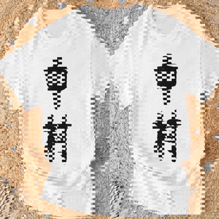 おもしろtシャツ【中村】名字 家族お揃い ギャグ ネタ ウケ狙い 贈り物 ギフト Tシャツ 高齢者への贈り物