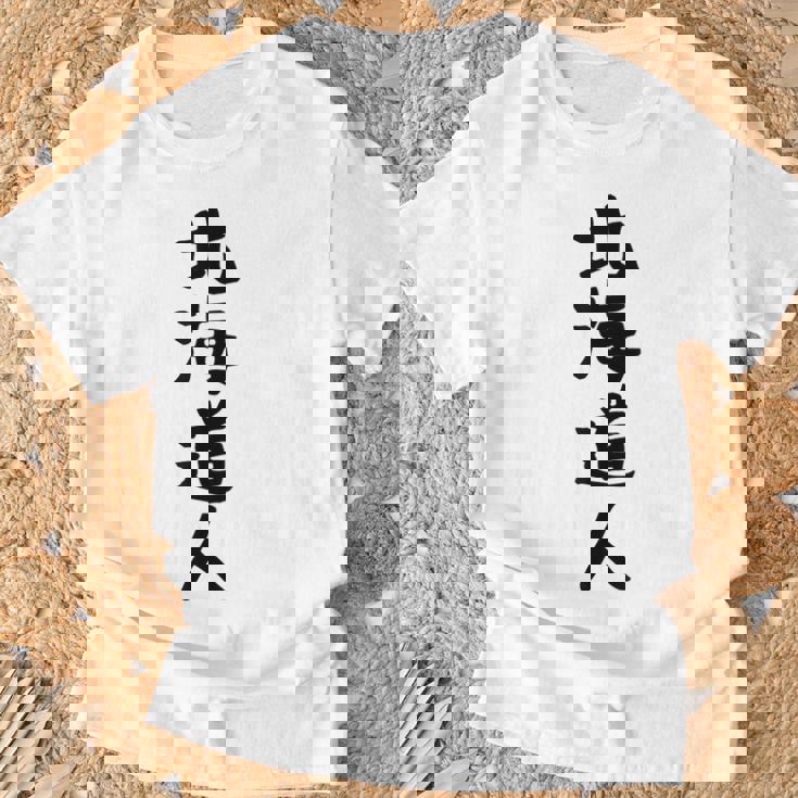 おもしろtシャツ【北海道人】ギャグ ネタ ウケ狙い 贈り物 ギフト Tシャツ 高齢者への贈り物