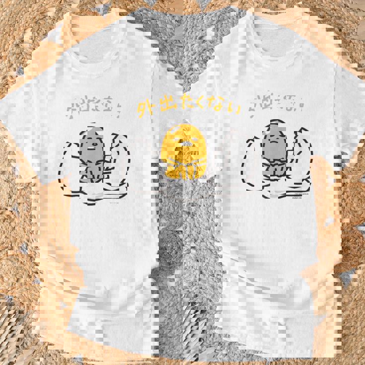 ぐでたま 外出たくない ライトカラー Tシャツ 高齢者への贈り物