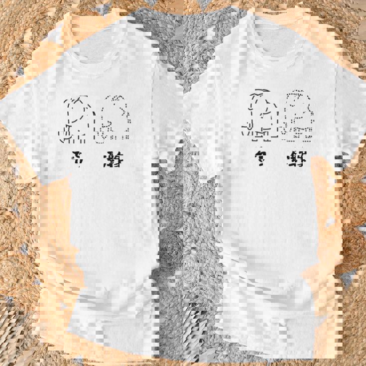ぞう 残像 シュールギャグ イラスト 象 ゾウ ジョーク ダジャレ オヤジギャグ おもしろ ネタ Tシャツ 高齢者への贈り物