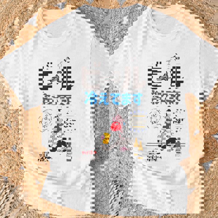 やけ注スパゲッチィオリジナルt「ビール冷えてます」 Tシャツ 高齢者への贈り物