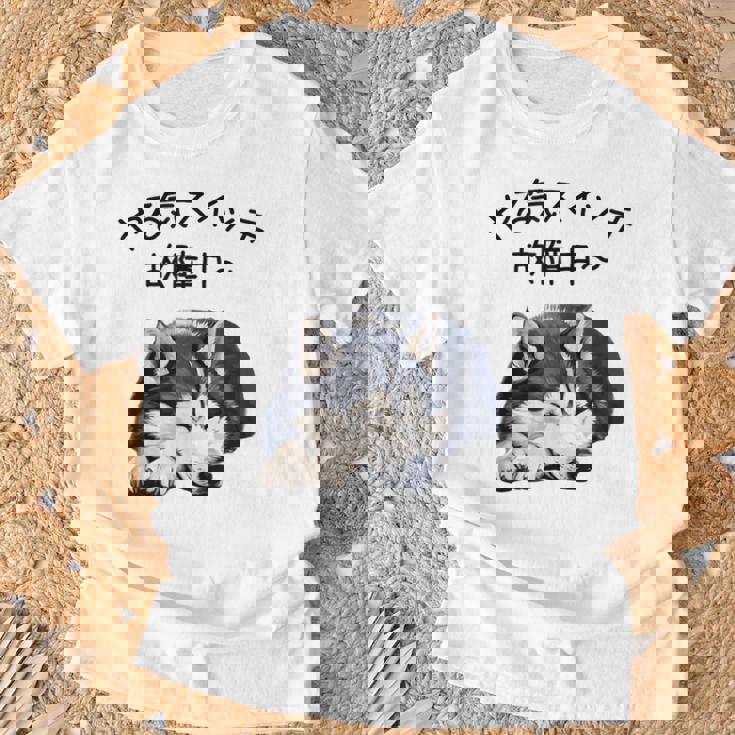 やる気スイッチ故障中 ・ シベリアン・ハスキー犬 Tシャツ 高齢者への贈り物