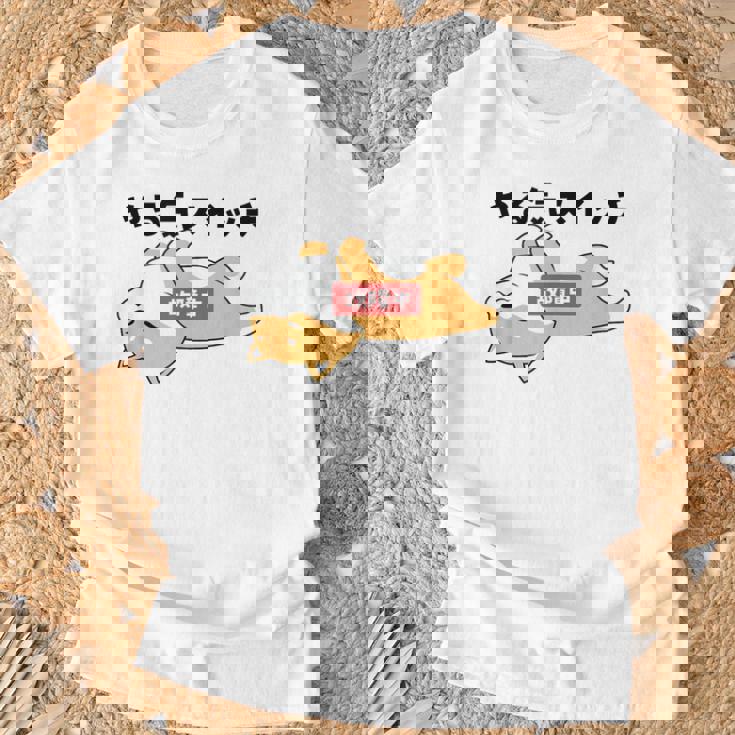 やる気スイッチ故障中 犬 柴犬 犬好き かわいい おもしろ 面白い Tシャツ 高齢者への贈り物