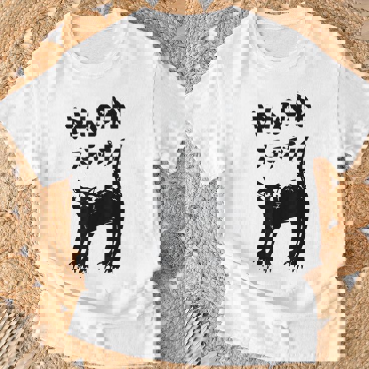 やんのかステップ 黒猫 猫好き ネコ好き 猫 ネコ ねこパパ ねこママ 猫飼いあるある おもしろ Tシャツ 高齢者への贈り物