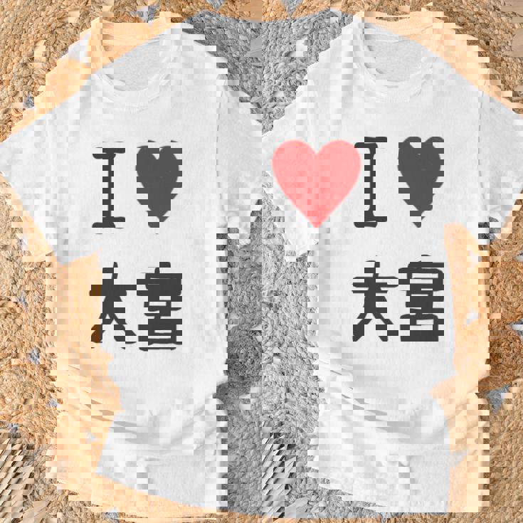 アイラブ・大宮（I Love ハート）Jimo-T ジモティ 地元愛 グッズ メッセージ・面白 長袖tシャツ Tシャツ 高齢者への贈り物