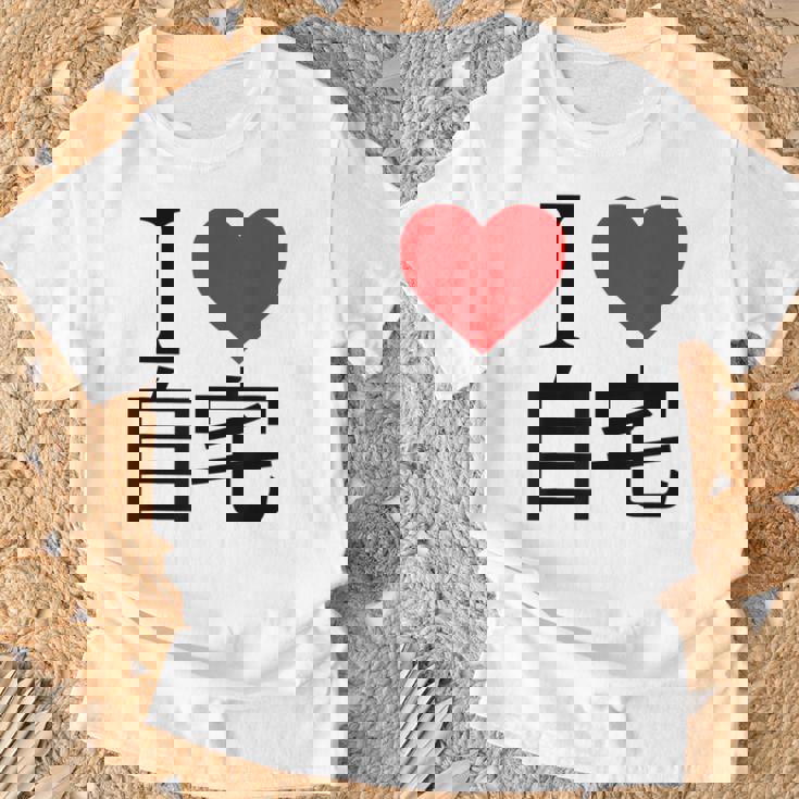 アイラブ自宅自宅警備 おもしろ雑貨 引きこもり おうちにいよう おうち 家 Tシャツ 高齢者への贈り物