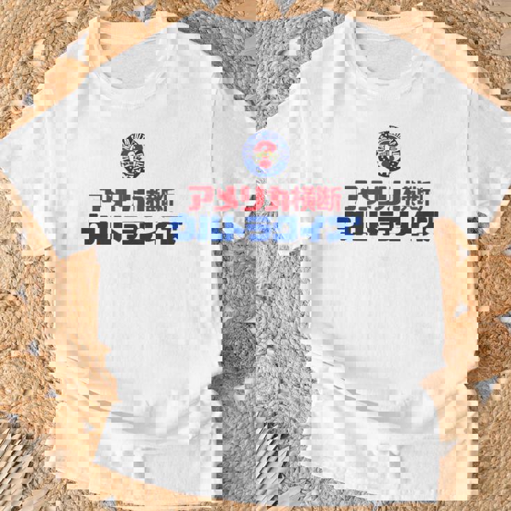 アメリカ横断ウルトラクイズ「スター」グレー、イエロー、ピンク Tシャツ 高齢者への贈り物