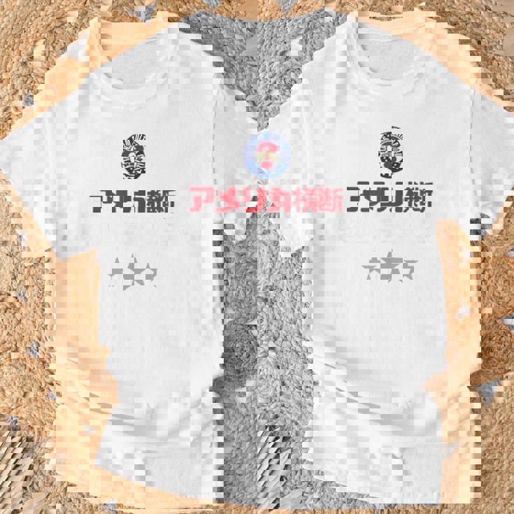 アメリカ横断ウルトラクイズ「スター」ロイヤルブルー Tシャツ 高齢者への贈り物