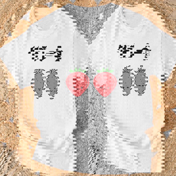 イチゴ一会 ネタ ことわざ 言い間違いことわざ ジョーク ギャグ ダジャレ ツッコミ もじり 慣用句 Tシャツ 高齢者への贈り物