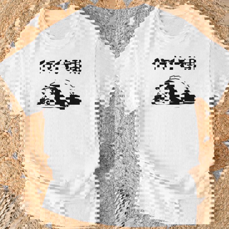 イヤイヤ期 パンダ 面白い息子 娘 家族 文字入り おもしろ 面白い 服 おもしろグッズ 文字 ネタ キッズ Tシャツ 高齢者への贈り物
