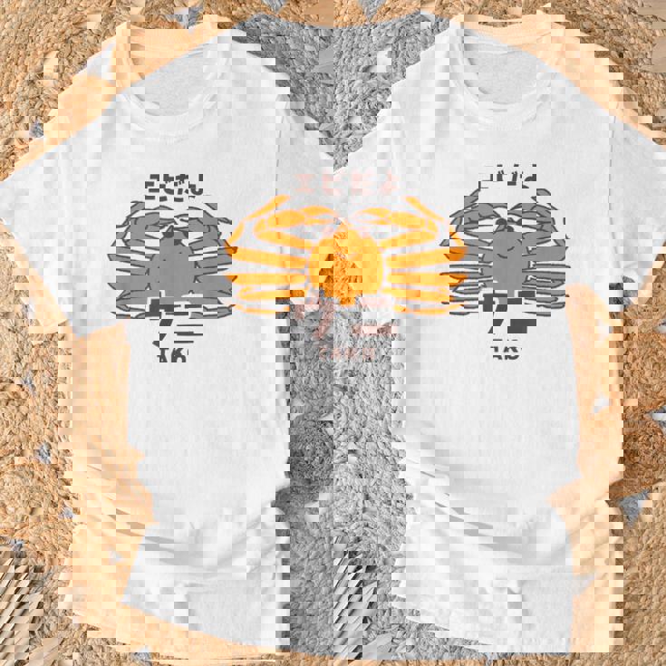 カニ ウニ タコ エビ 海洋生物 矛盾 おもしろ かわいい 面白い ネタ 画像 Tシャツ 高齢者への贈り物