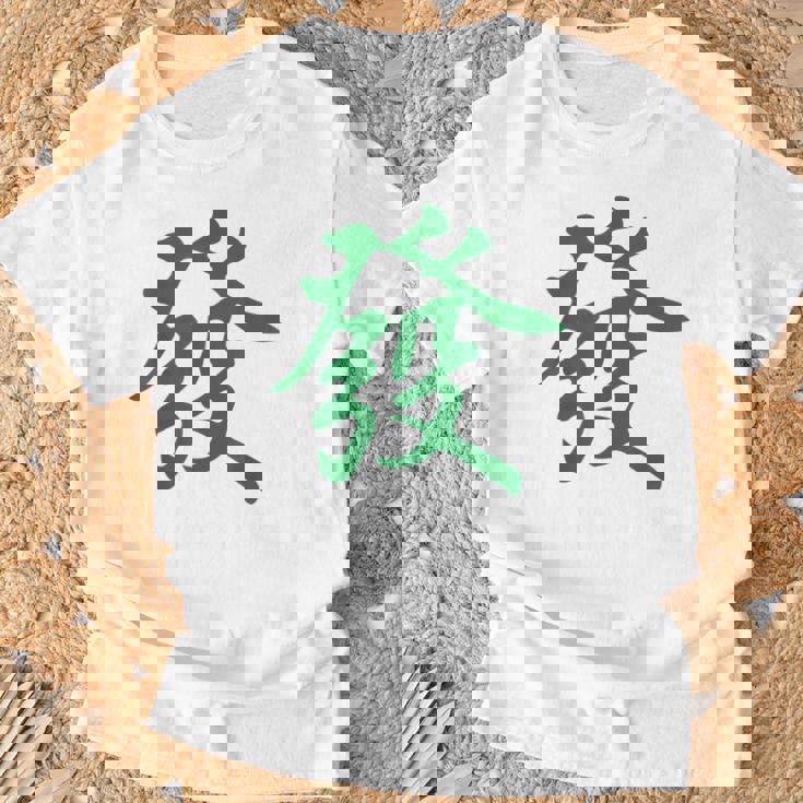 グリーン麻雀ドラゴンファサイ Tシャツ 高齢者への贈り物