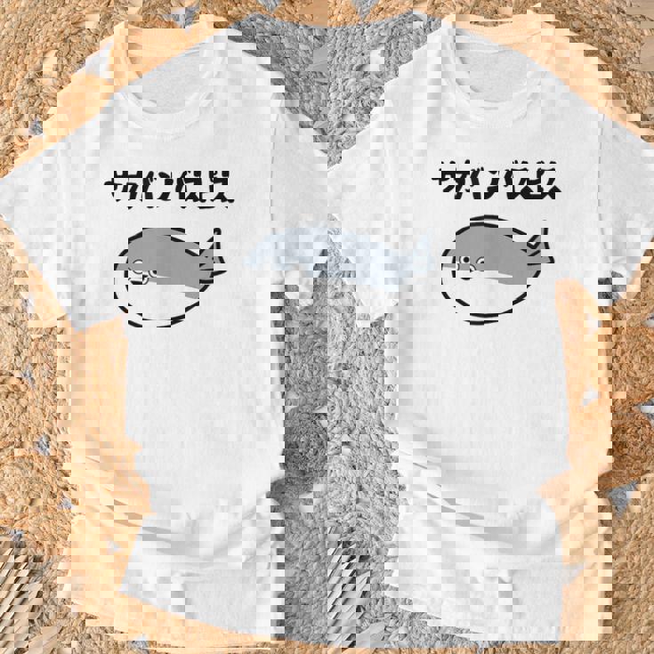 サカバンバスピス 可愛い 古代魚 ネタ お笑い 面白 おもしろ ネタ Tシャツ 高齢者への贈り物