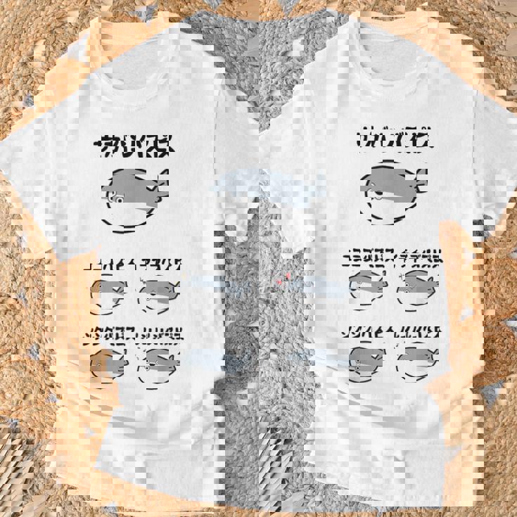 サカバンバスピス 喜怒哀楽バスピス 一覧 可愛い バズり 古代魚 ネタ お笑い 面白 おもしろ ネタ Tシャツ 高齢者への贈り物