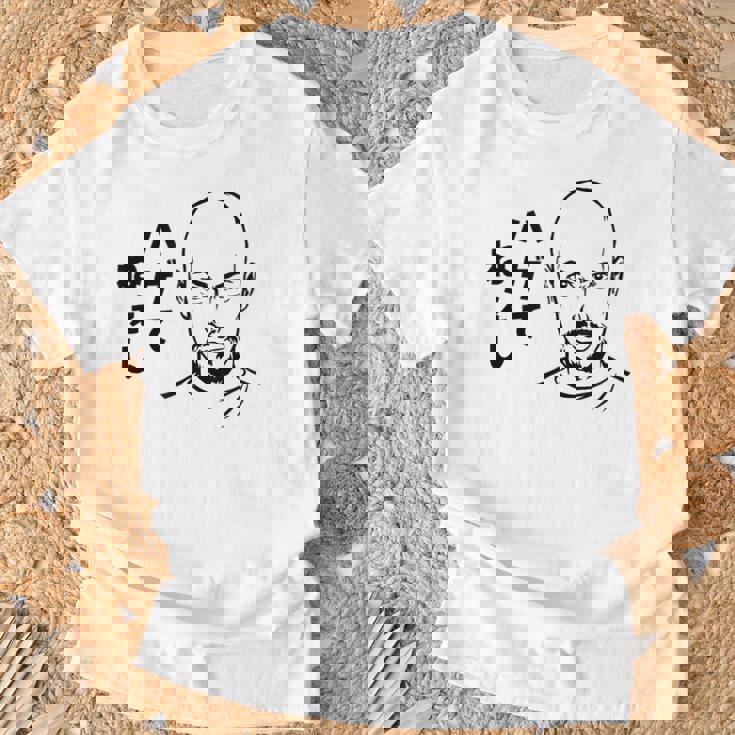 ハゲてねぇし はげてねぇし かっこいい ハゲ 禿げ おもしろ Tシャツ 高齢者への贈り物