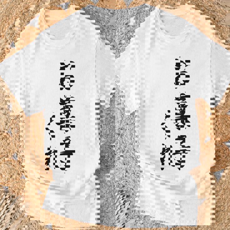 ハロウィン【お菓子くれ】おもしろ Tシャツ 高齢者への贈り物