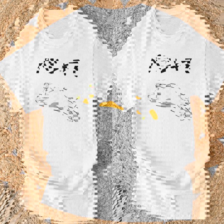 パジャマ 面白いtシャツ 文字入り メンズ おもしろ 面白い 服 オリジナル おもしろグッズ 文字 Tシャツ 高齢者への贈り物