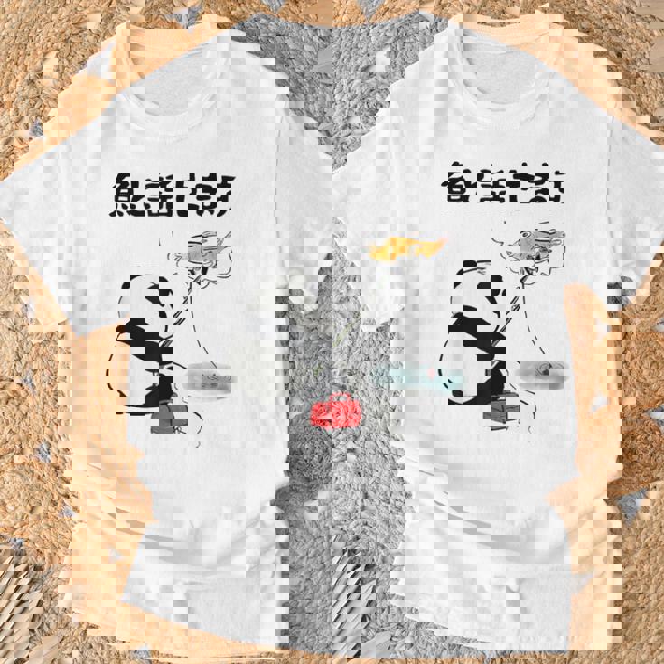 パンダ 釣りバカ 面白いtシャツ 名言 釣り人 文字入り メンズ おもしろ 面白い 服 オリジナル 海釣り 川釣り 文字 Tシャツ 高齢者への贈り物