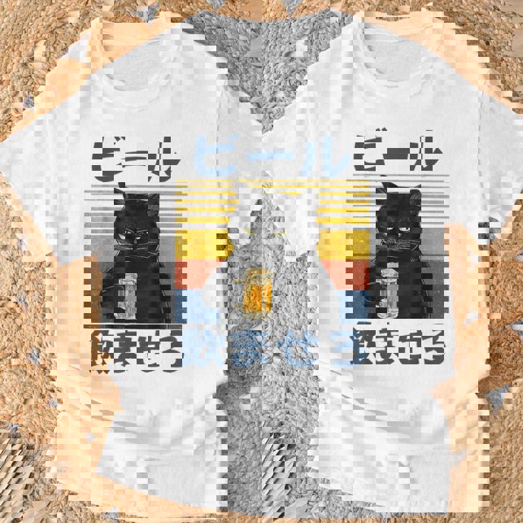 ビール飲ませろ 面白い 酒 メンズ おもしろ 筆文字 面白い 服 オリジナル おもしろグッズ 文字 Tシャツ 高齢者への贈り物