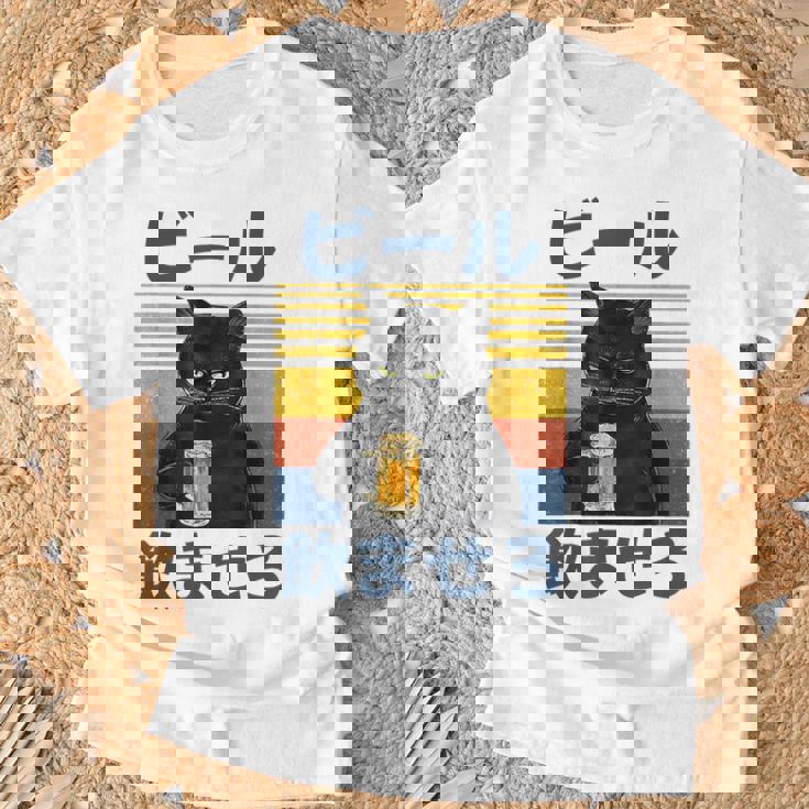 ビール飲ませろ 面白いtシャツ 酒 メンズ おもしろ 筆文字 面白い 服 オリジナル おもしろグッズ 文字 Tシャツ 高齢者への贈り物