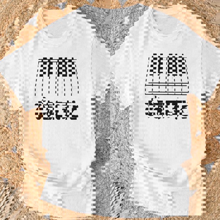 ピアニスト・ピアノ・音楽好きの為の Tシャツ 高齢者への贈り物