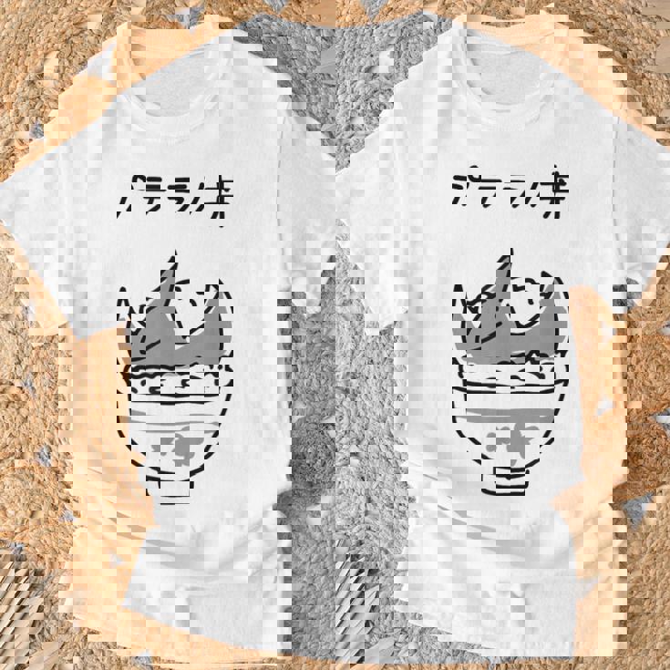 プテラノ丼 Tシャツ 高齢者への贈り物