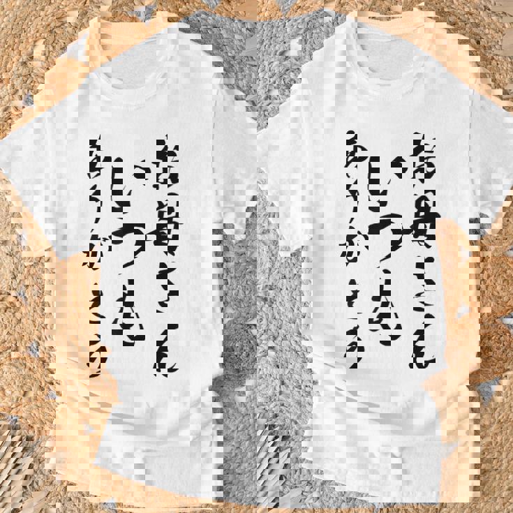 ママ母の日 面白い ママいつもありがとう Tシャツ 高齢者への贈り物