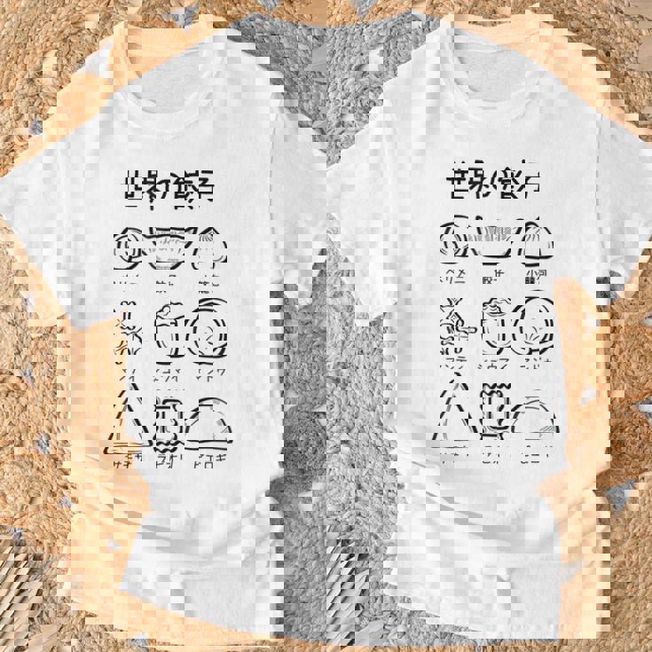 世界の餃子 餃子、かわいい、おもしろい、面白い、文字、食べ物を狙う、食べ物、ご飯、変な料理 Tシャツ 高齢者への贈り物