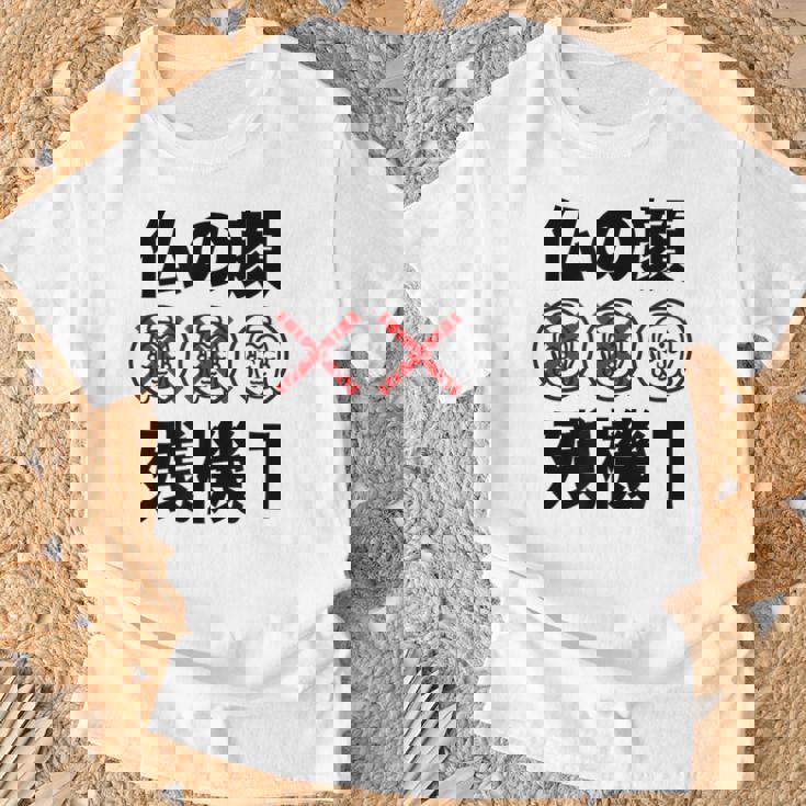 仏の顔残機１ お笑い ジョーク ウケ狙い お笑い好き ギャグ好き ジョーク好き ギャグ おもしろ ネタ Tシャツ 高齢者への贈り物