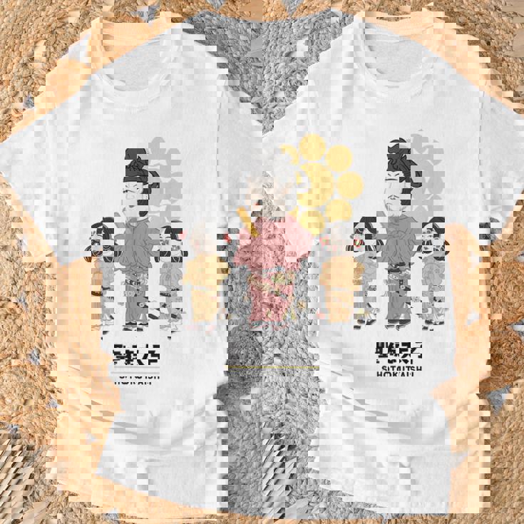 偉人シリーズ_聖徳太子 Tシャツ 高齢者への贈り物