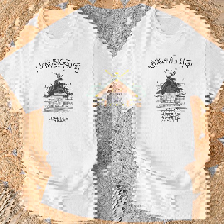 北海道 札幌 北海道神宮 神道 視覚 手描き Tシャツ 高齢者への贈り物