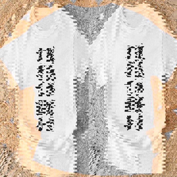 彼氏が好きすぎて困る カップル 恋人 ペア お揃い Tシャツ 高齢者への贈り物