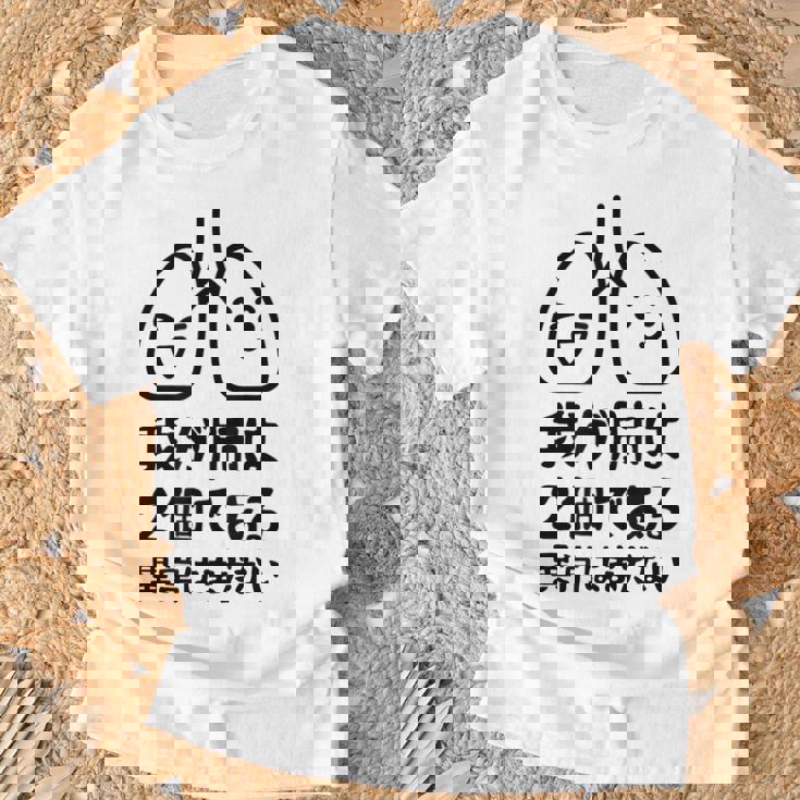 我が肺は2個である 異常はまだない 文学好き 名作ネタ漱石 ギャグ好き インテリギャグ おもしろ もじり Tシャツ 高齢者への贈り物