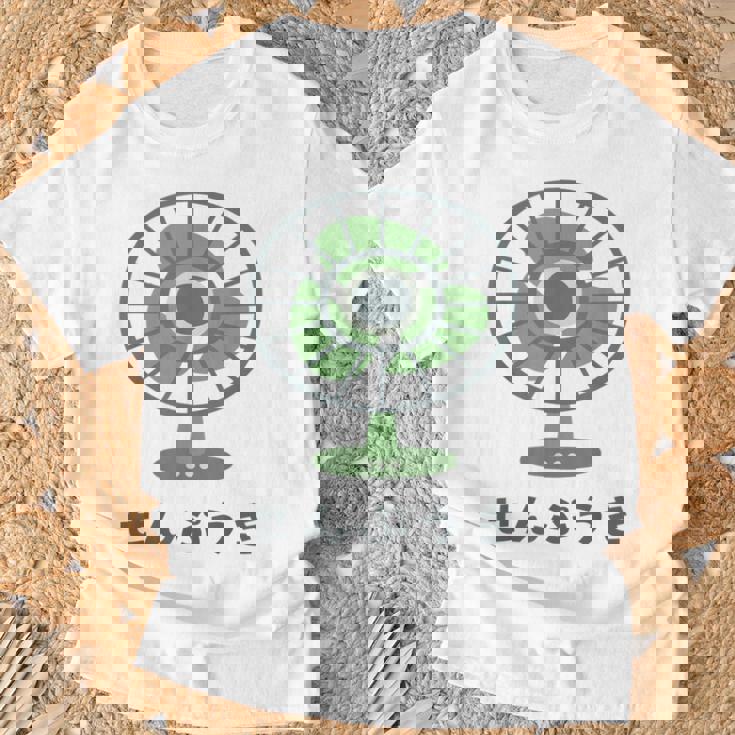 扇風機 昭和レトロ扇風機 昭和家電 昭和風 イラスト シンプル おもしろい かわいい Tシャツ 高齢者への贈り物