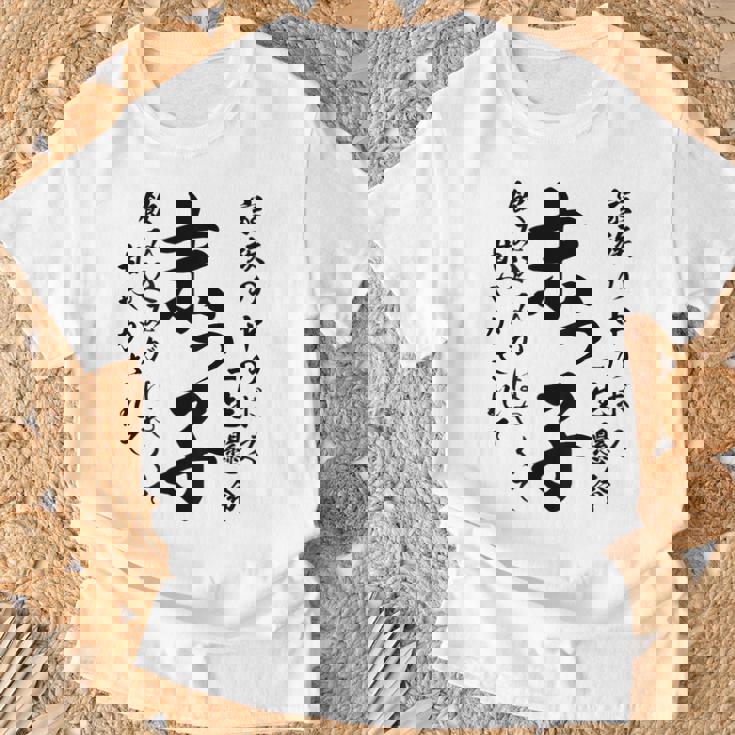 末っ子 おもしろ Tシャツ 高齢者への贈り物