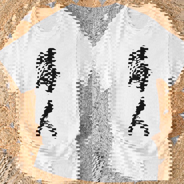 波 海人 Tシャツ 高齢者への贈り物