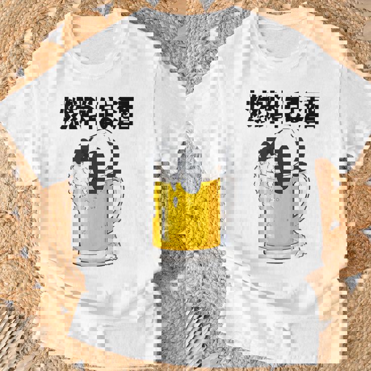 燃料は酒 パンダ ビールジョッキ ビール 酒飲み 酒好き ビアガーデン ビール好き 動物好き ギャグ おもしろ ネタ Tシャツ 高齢者への贈り物