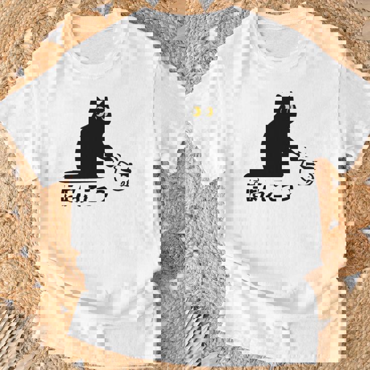 おもしろ 猫好き 猫飼い 猫 ネコ ねこ 黒猫 くろねこ好き 面白い サプライズ ギフト にゃんこ かわいい 長袖tシャツ Tシャツ 高齢者への贈り物