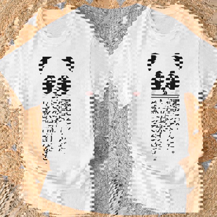 痩せろ？何言ってんだ。この体にいくらかけたと思ってるんだ。面白い ギャグ-ジョーク Tシャツ 高齢者への贈り物