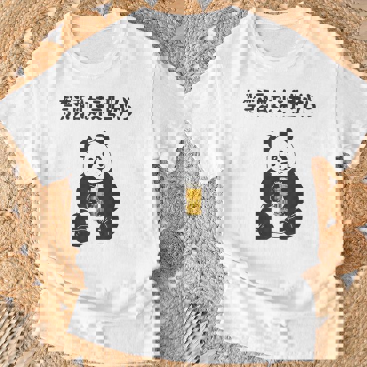 禁酒は来世から ネタ 酒好き お酒好き ビール好き 日本酒好き ハイボール好き ジョーク パンダ おもしろ Tシャツ 高齢者への贈り物