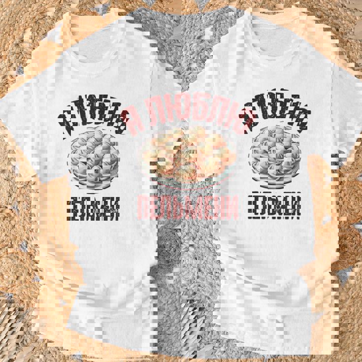 私はペリメニが大好きです。ロシア語で言う面白いロシア Tシャツ 高齢者への贈り物