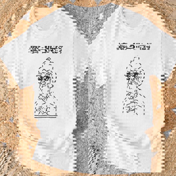 老婆は一日にして成らず ネタ ことわざ 格言 お笑い ギャグ ダジャレ ツッコミ 傘寿 米寿 おもしろ おばあちゃん Tシャツ 高齢者への贈り物