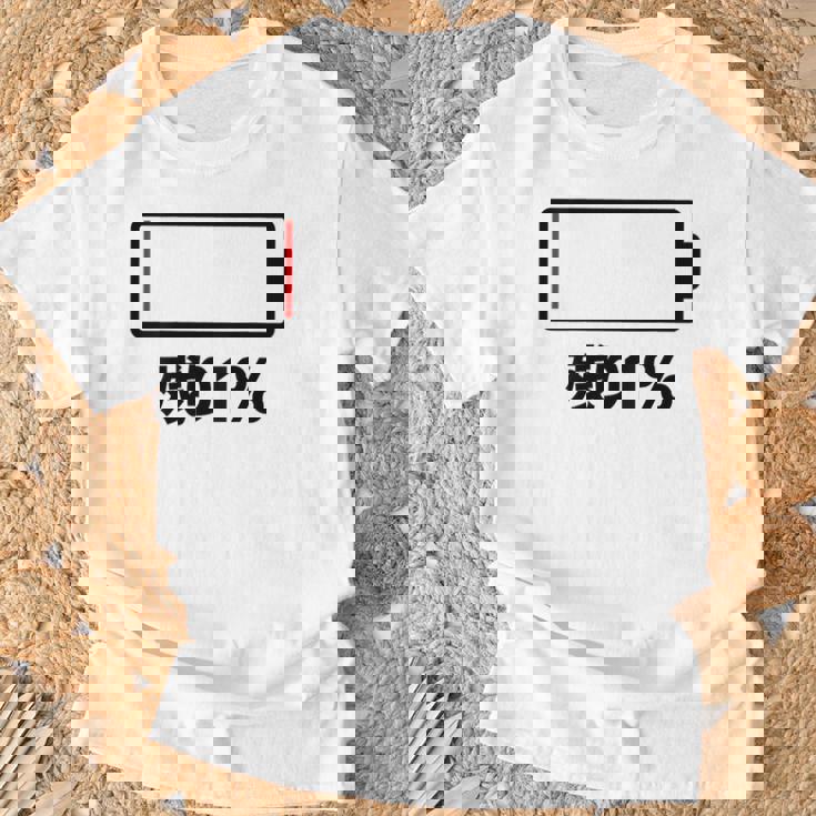 背中【残り1】電池 バッテリー おもしろ 面白い ギャグ ネタ ウケ狙い 笑える ユーモア おバカな 個性的な Tシャツ 高齢者への贈り物